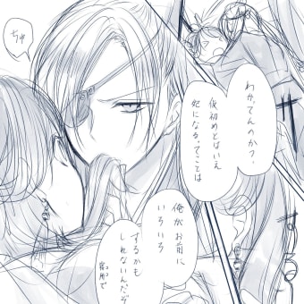 「コレ何で描いたんだっけ？」シリーズ２