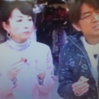 浅草餅でつなぁ～