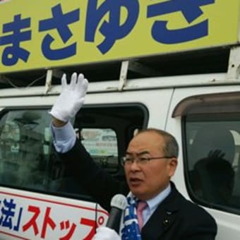 選挙サンデー