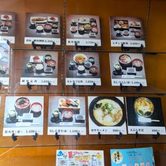 ビジネスホテル鈴や＠袖ケ浦　袖ケ浦駅前の老舗ホテルのレストランに「ホワイトガウラーメン」があった！