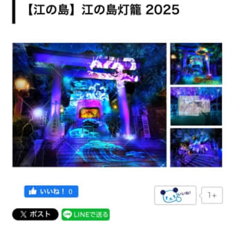 世界を股に掛けるビジネスマンの友？