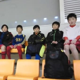 喜多方フットサル4 年生大会その3