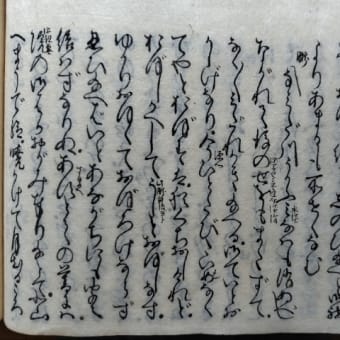 絵入横本源氏物語　須磨　流るる水脈の始め