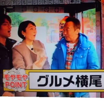 後出し疑惑！