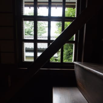 外村繁邸