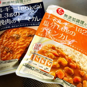 ニューカマー🍲