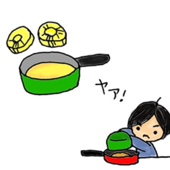 死亡フラグを踏み倒す「パインケーキ」