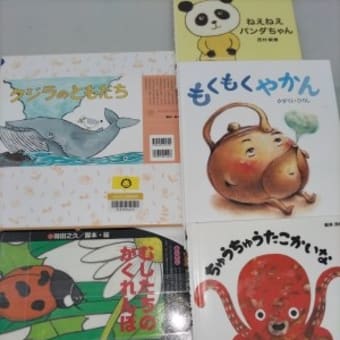 活動報告