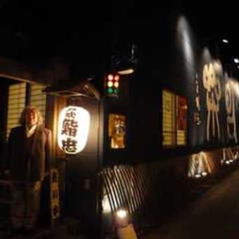 桑原翆邦先生直筆の板戸を訪ねて(吉野大巨先生の加筆）