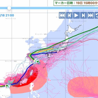 【台風14号】日本列島上陸も想定して備えます。