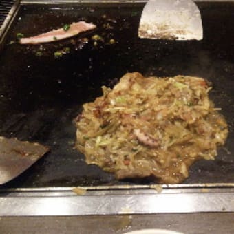恒例のお好み焼き