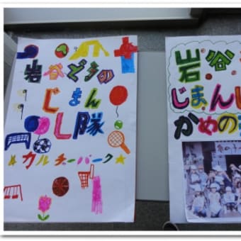 江刺芸術祭in江刺総合支所の１階そして生涯学習センター