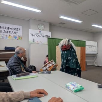 FF国際交流紹介イベント