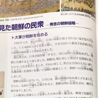 Amazon.com: 御前会議と対外政略〈2〉―「支那事変」処理から「大