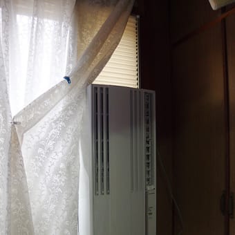 エアコン付けました。