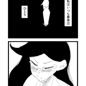 4コマ漫画　こねこの死　2 93