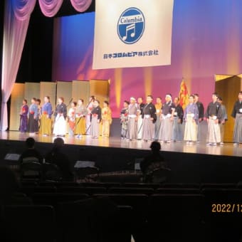日本コロムビア全国吟詠コンクール決選大会並名流吟剣詩舞大会