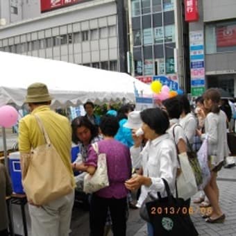 平成２５年　水道週間キャンペーン