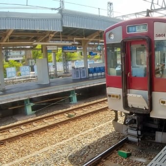 大阪からの帰り道　～ちょっとだけ乗りつぶし～　その1
