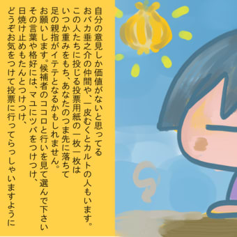 意味はある    no.991/toybox