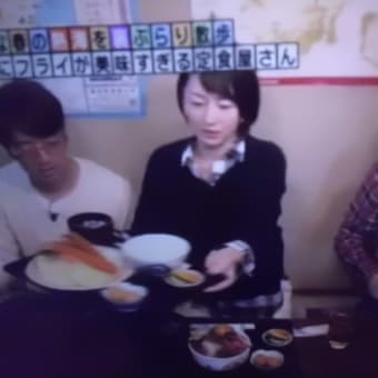 熱海のグルメは…