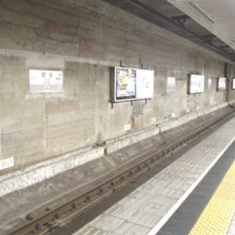 ぶらぶら東京出張