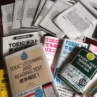 219回　TOEIC　受けてきました