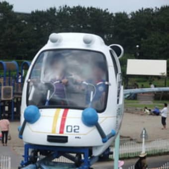 公園に行きましょう