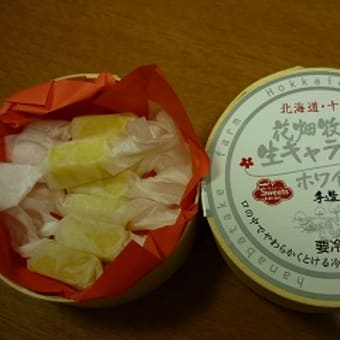 利尻・礼文　３～４日目