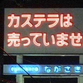 お待たせいたしました!!インフルエンザ完治祝いプレ企画♪