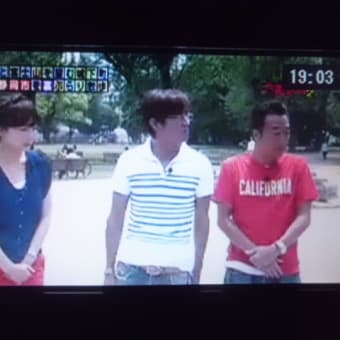 3人でいることが、自然なったでつなぁ～