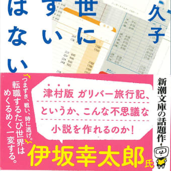 画像一覧 吉良吉影は静かに暮らしたい 画像一覧 吉良吉影は静かに暮らしたい