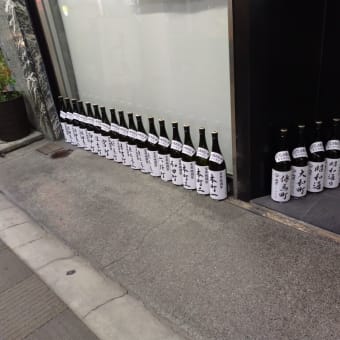 富士でしか飲めない酒