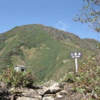 妙高・戸隠の山 ５日目 （高妻山）