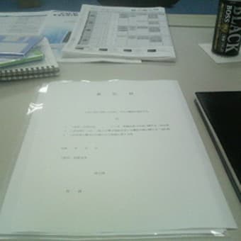 原始定款データ作成　～司法書士～
