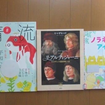 8月3回目の図書活と合歓の花