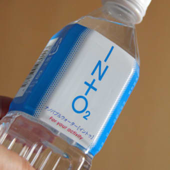 ナノバブル水INTO2で酸素をチャージ！！