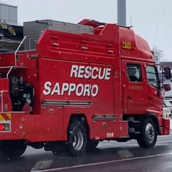 [山岳救助・火災出動]救助工作車が緊急走行‼︎[豊平６]が目の前を…！迫力が凄い‼︎