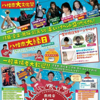 久しぶりにkawachanscrap出店です(о´∀`о)