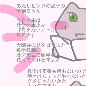 大丈夫でない