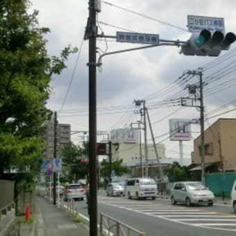 茅ヶ崎！