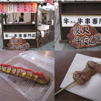 第一回屋台村！vol.2