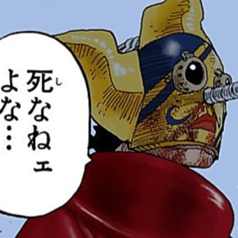 画像一覧 106ページ目 ワンピースまんがぱうち レビュー ネタバレ 画像一覧 106ページ目 ワンピースまんがぱうち レビュー ネタバレ