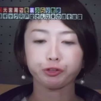 サテンでもニューフェイスでつなぁ～