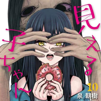うらめしや外伝 かごめ大正妖怪奇譚 全7巻 漫画 ネタバレ感想 うらめしや外伝 かごめ大正妖怪奇譚 全7巻 漫画 ネタバレ感想