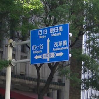 ドチラニ・・
