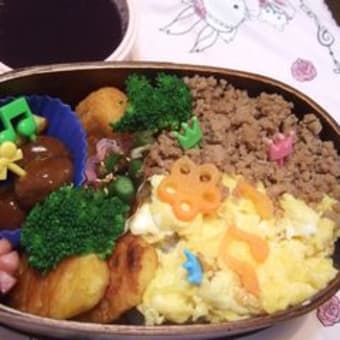市内音楽会・お弁当