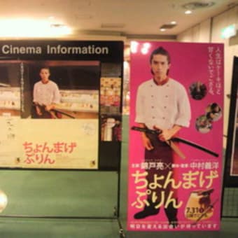がーでんしねま