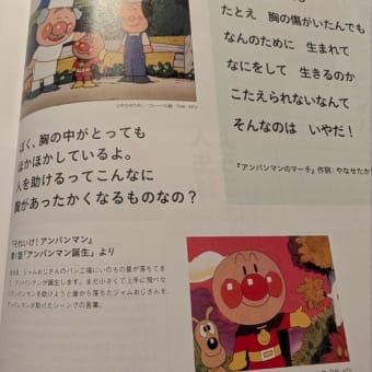 人生を豊かにする「言葉の力」