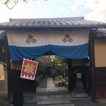 京都弾丸巡り